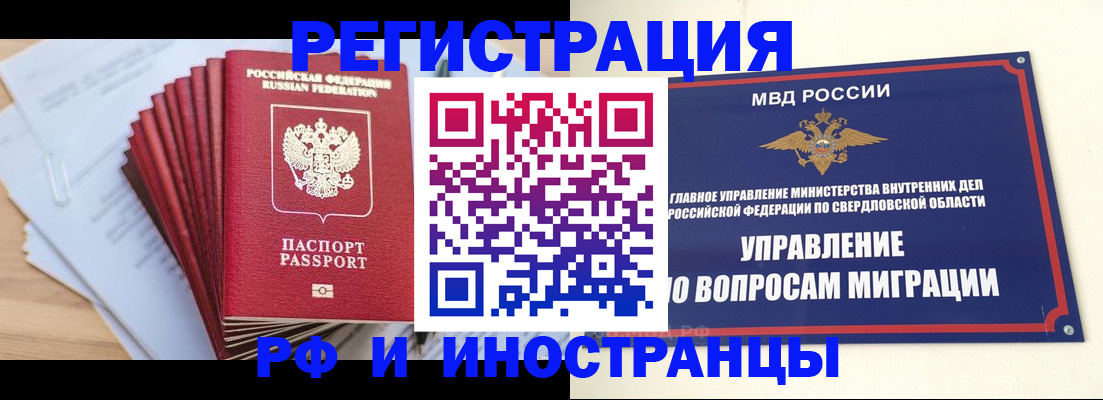 регистрация для дет. сада в Углегорске